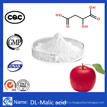 99% Purity Food Additive Powder CAS 617-48-1 Dl-Malic Acid